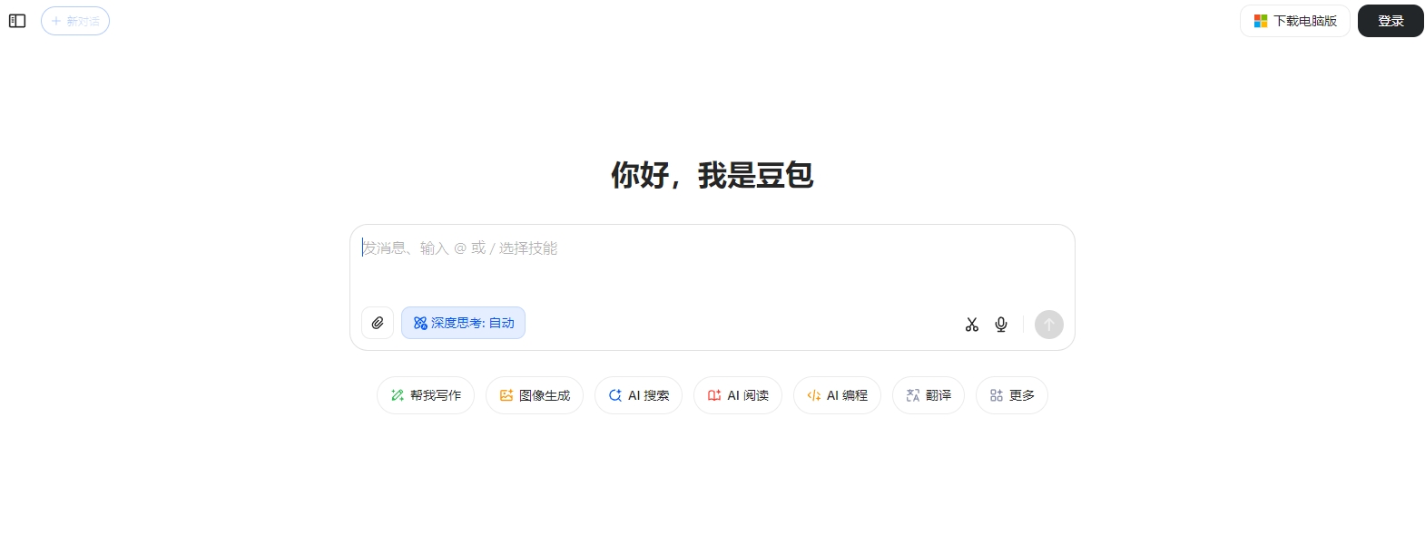 豆包.png