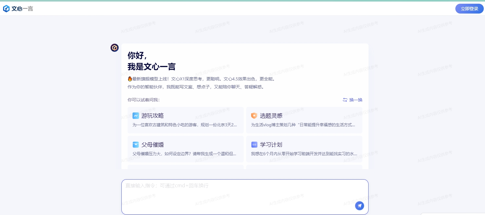 百度.png
